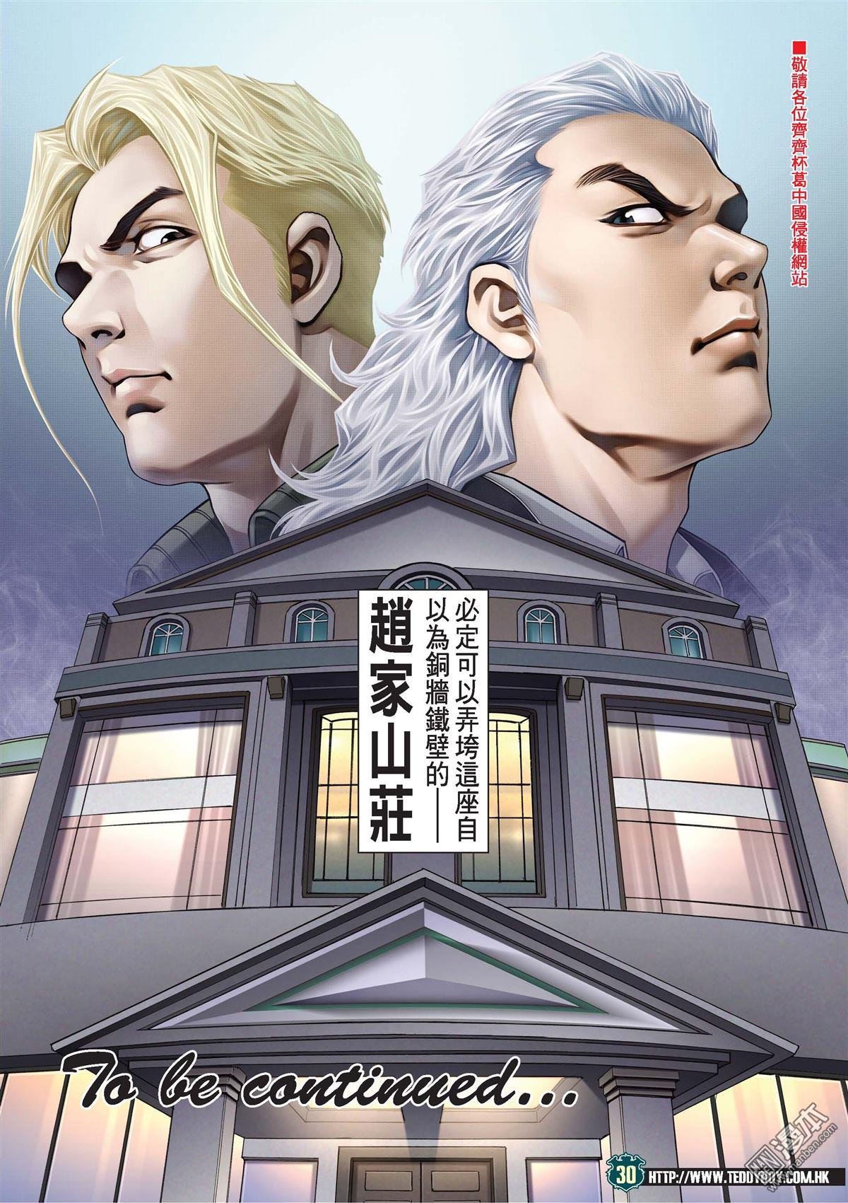 第2058话 佐维这个人