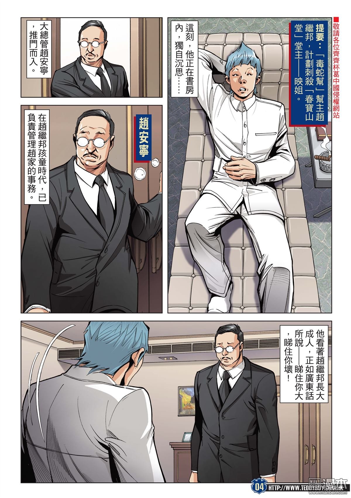 第2060话 兽性