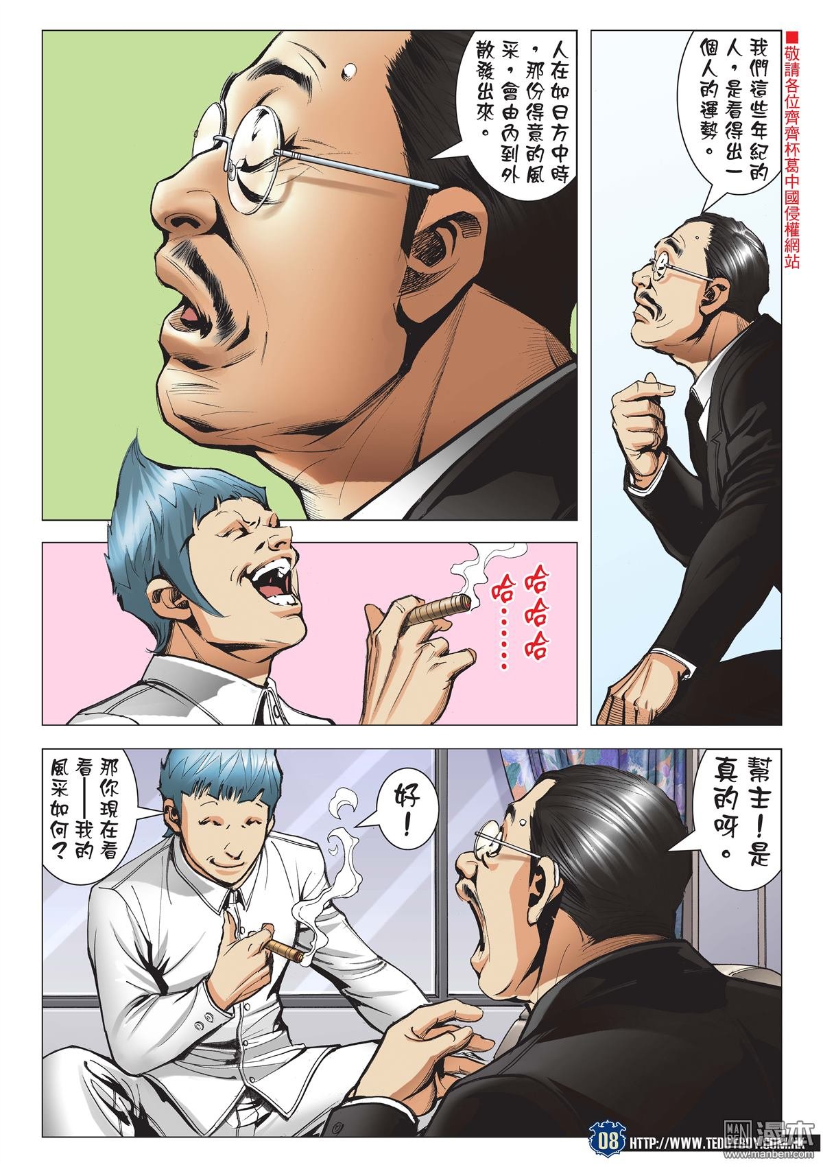 第2060话 兽性