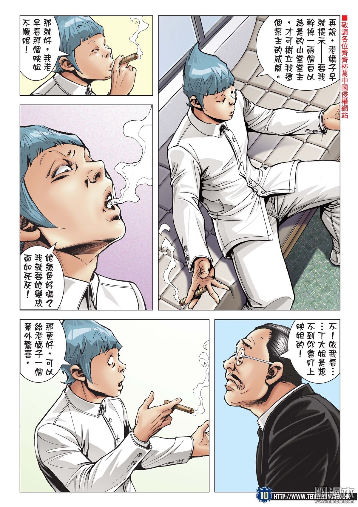 第2060话 兽性