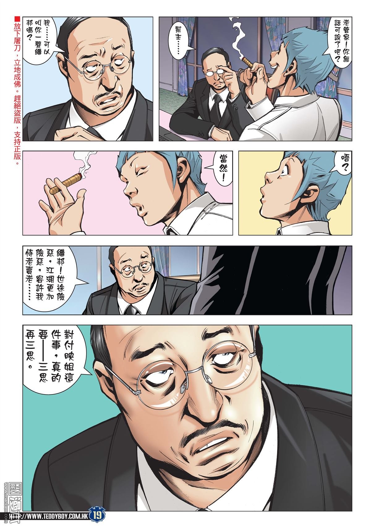 第2060话 兽性