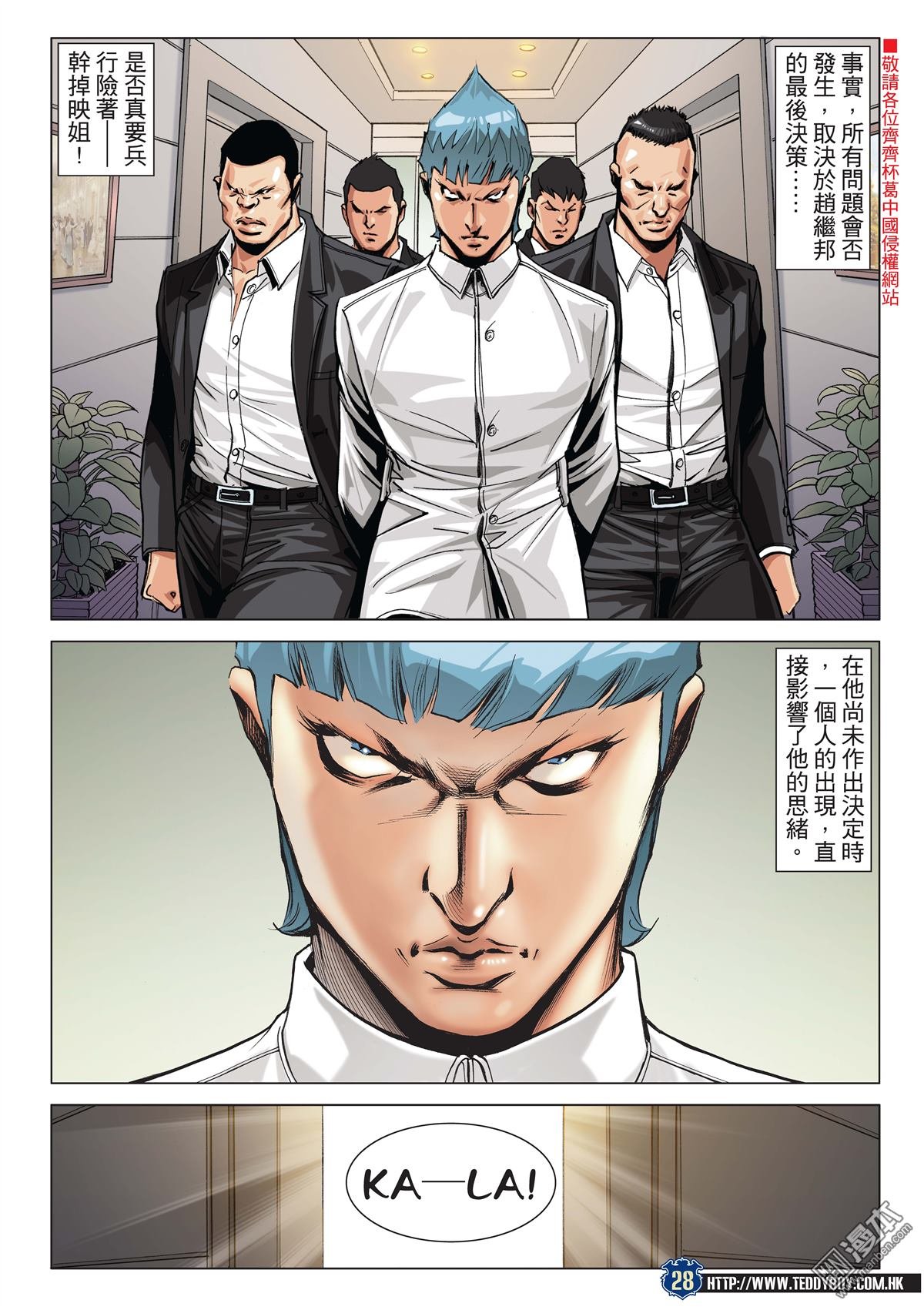 第2060话 兽性