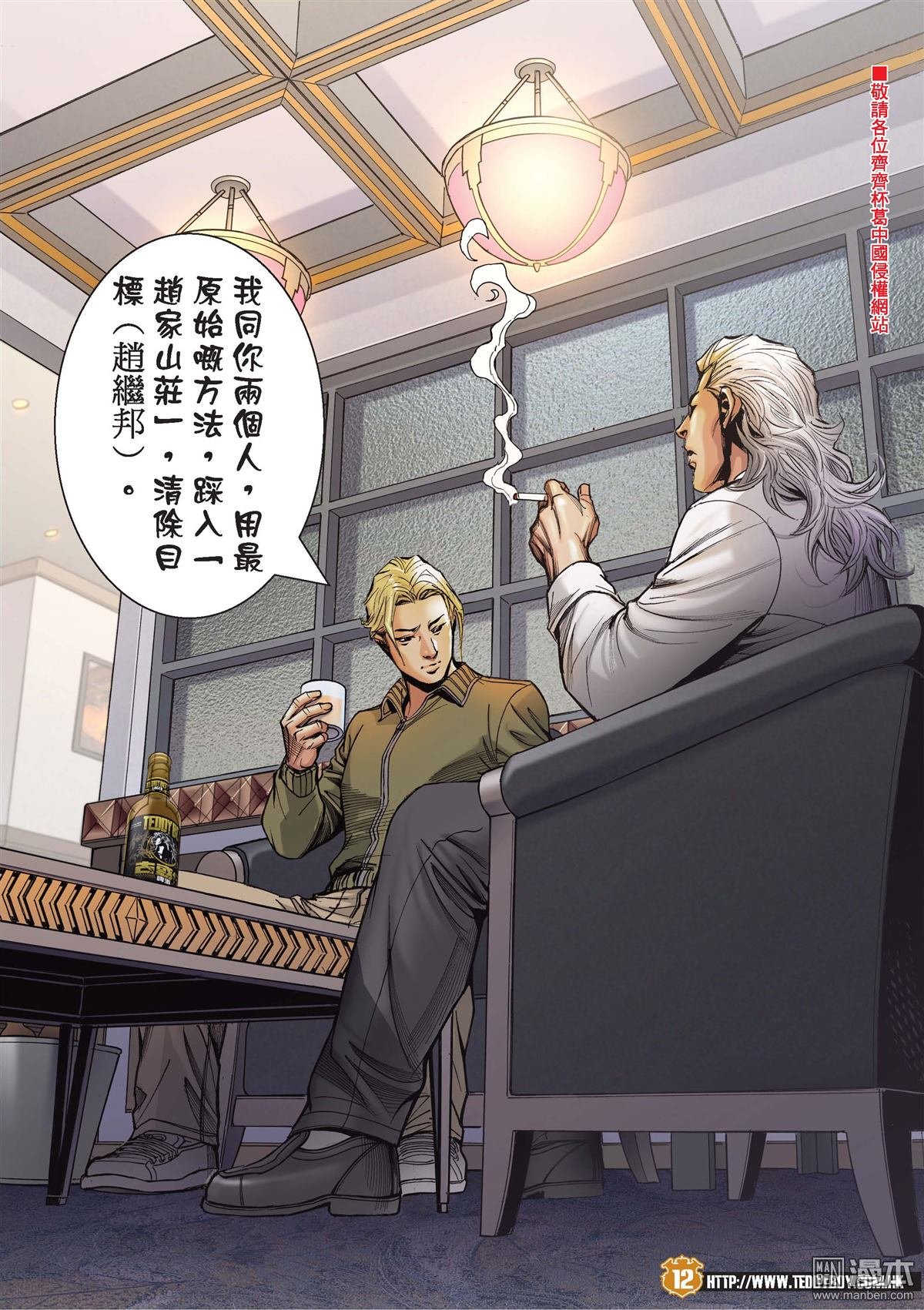 第2062话 无悔无憾