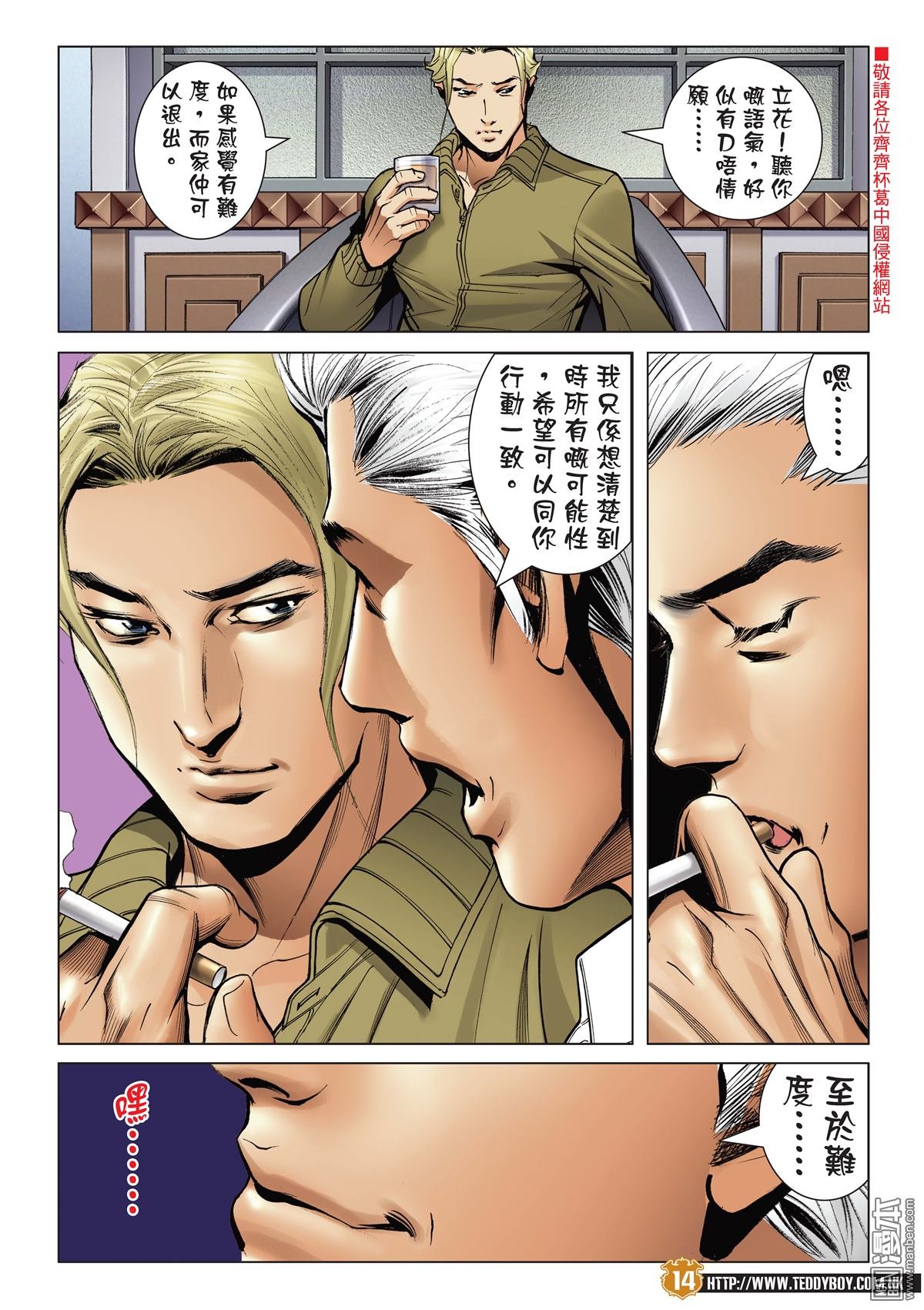 第2062话 无悔无憾
