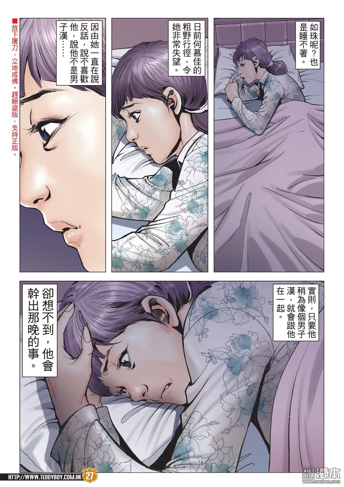 第2062话 无悔无憾