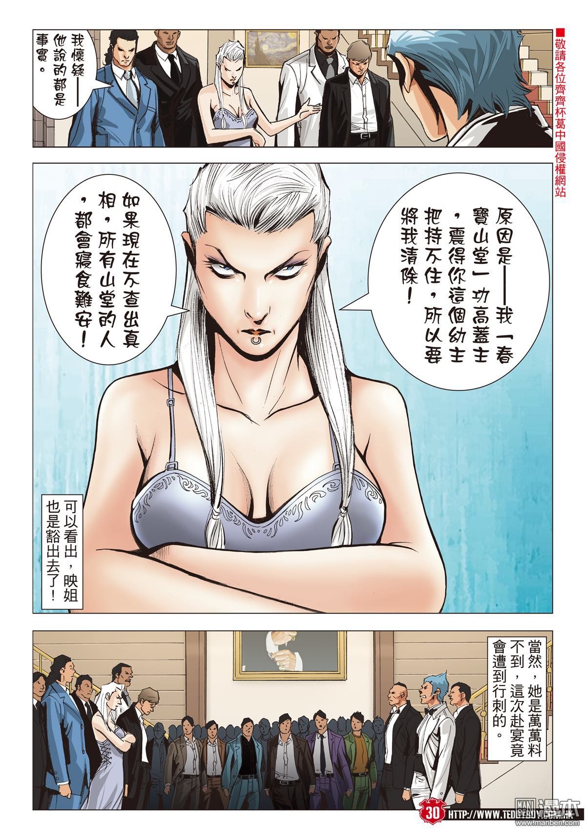 第2067话 映姐作反