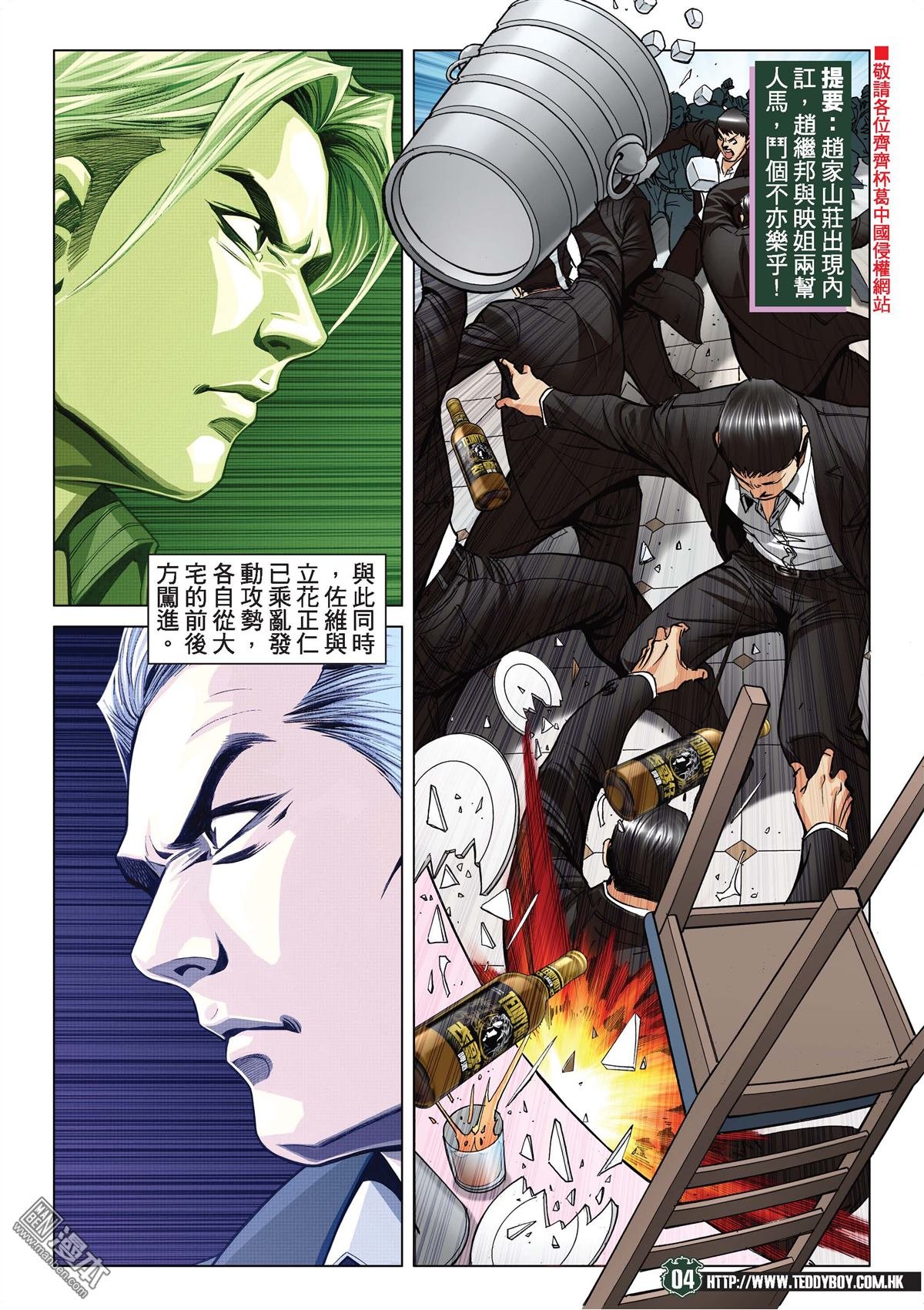 第2070话 也是杀手