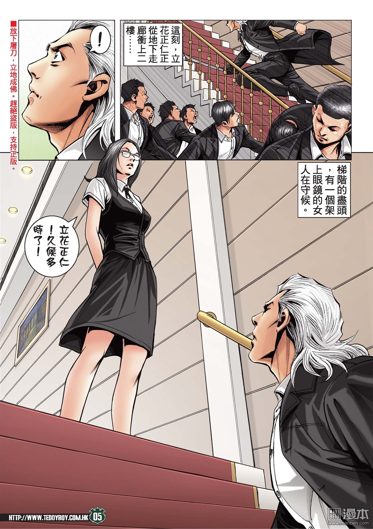 第2070话 也是杀手