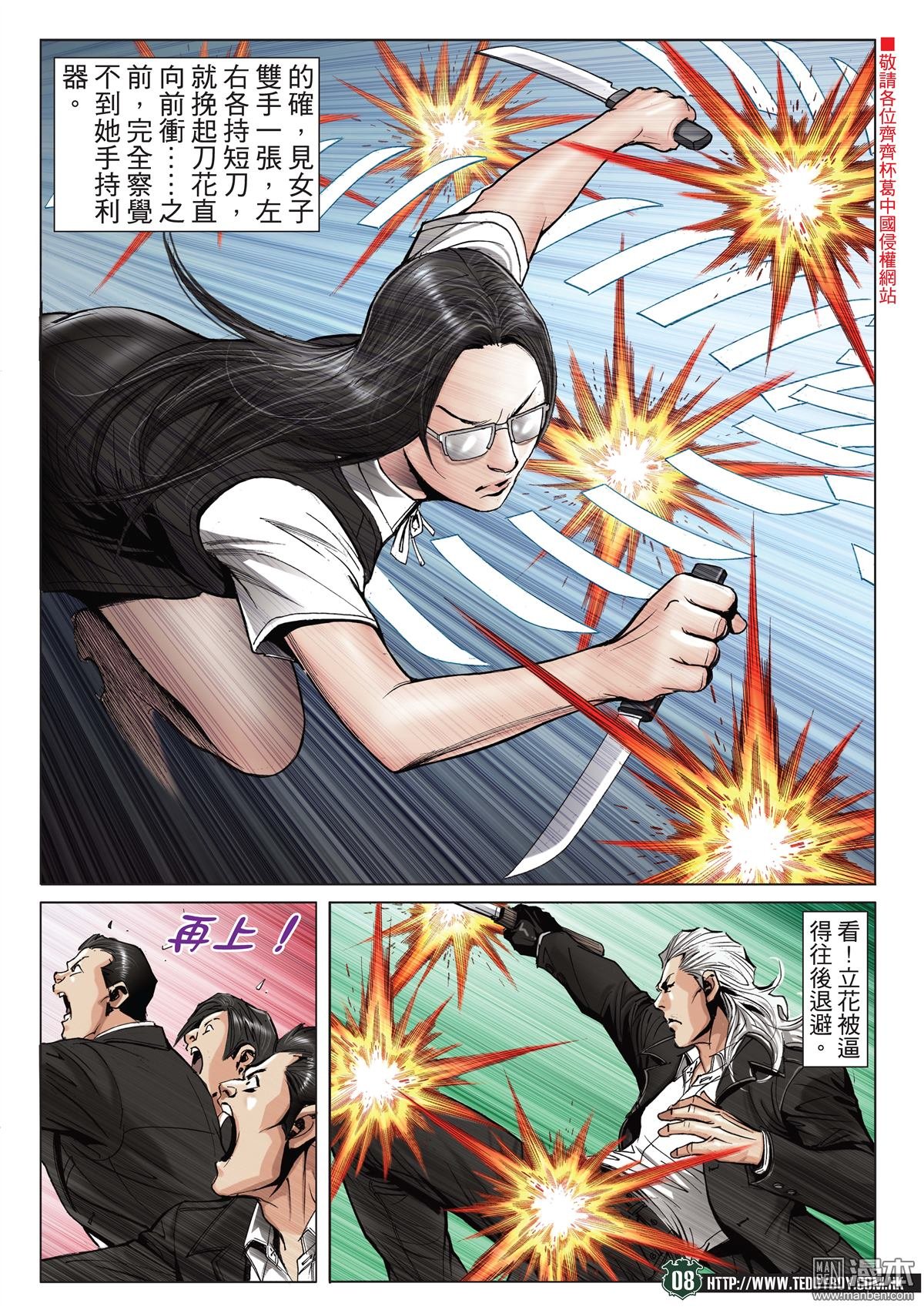 第2070话 也是杀手