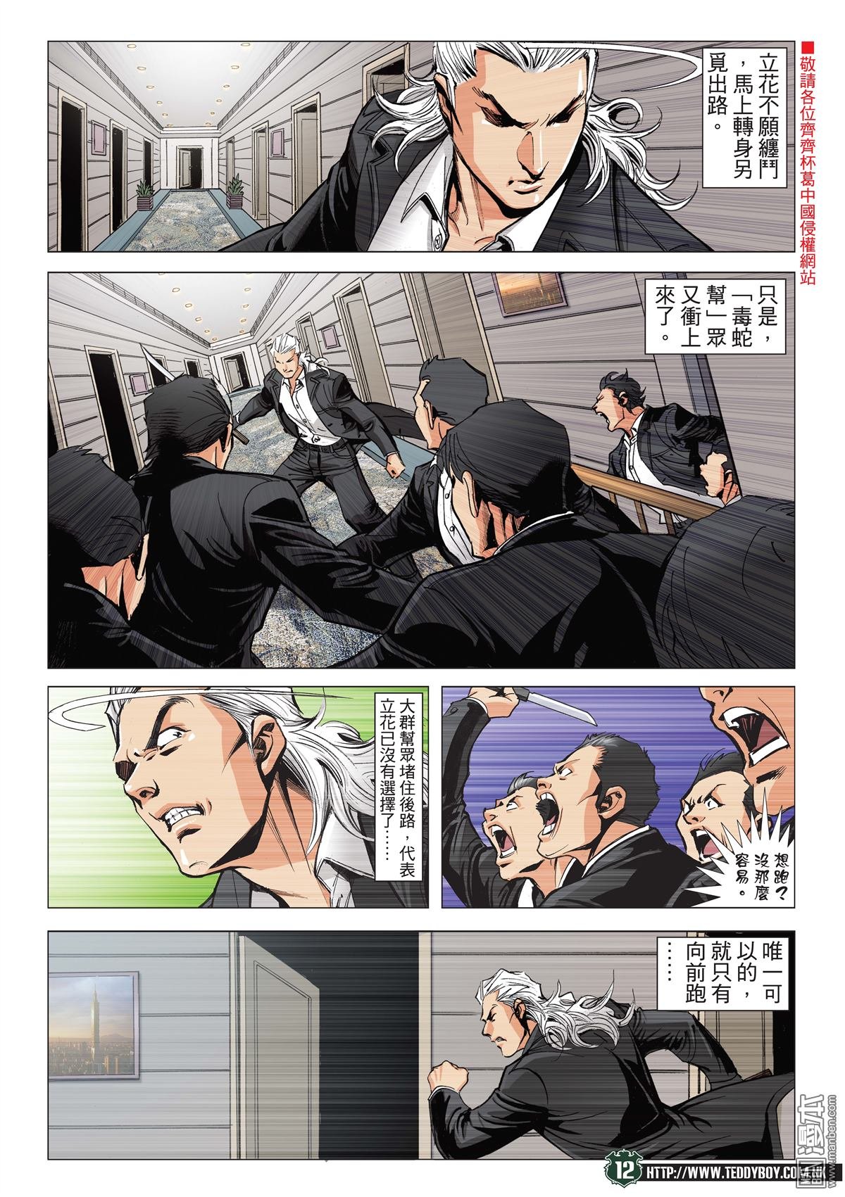 第2070话 也是杀手