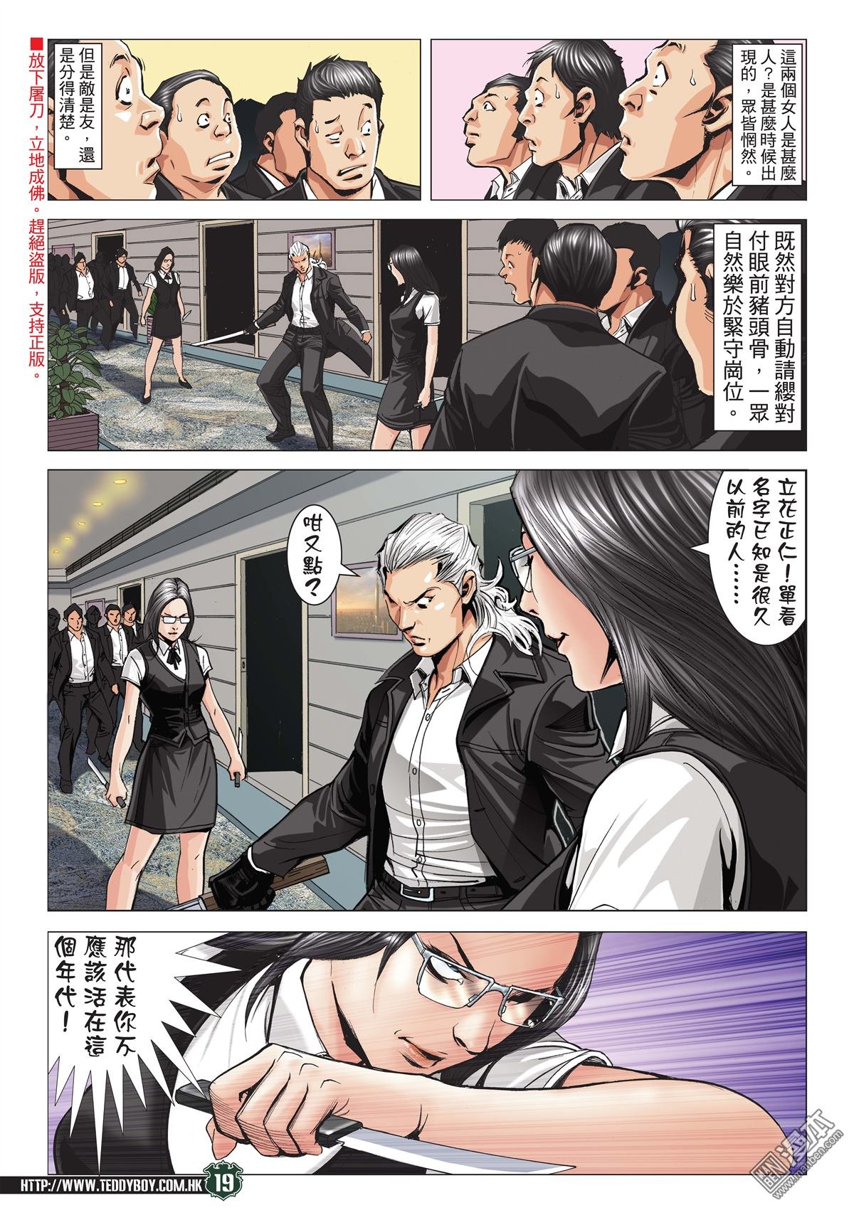 第2070话 也是杀手
