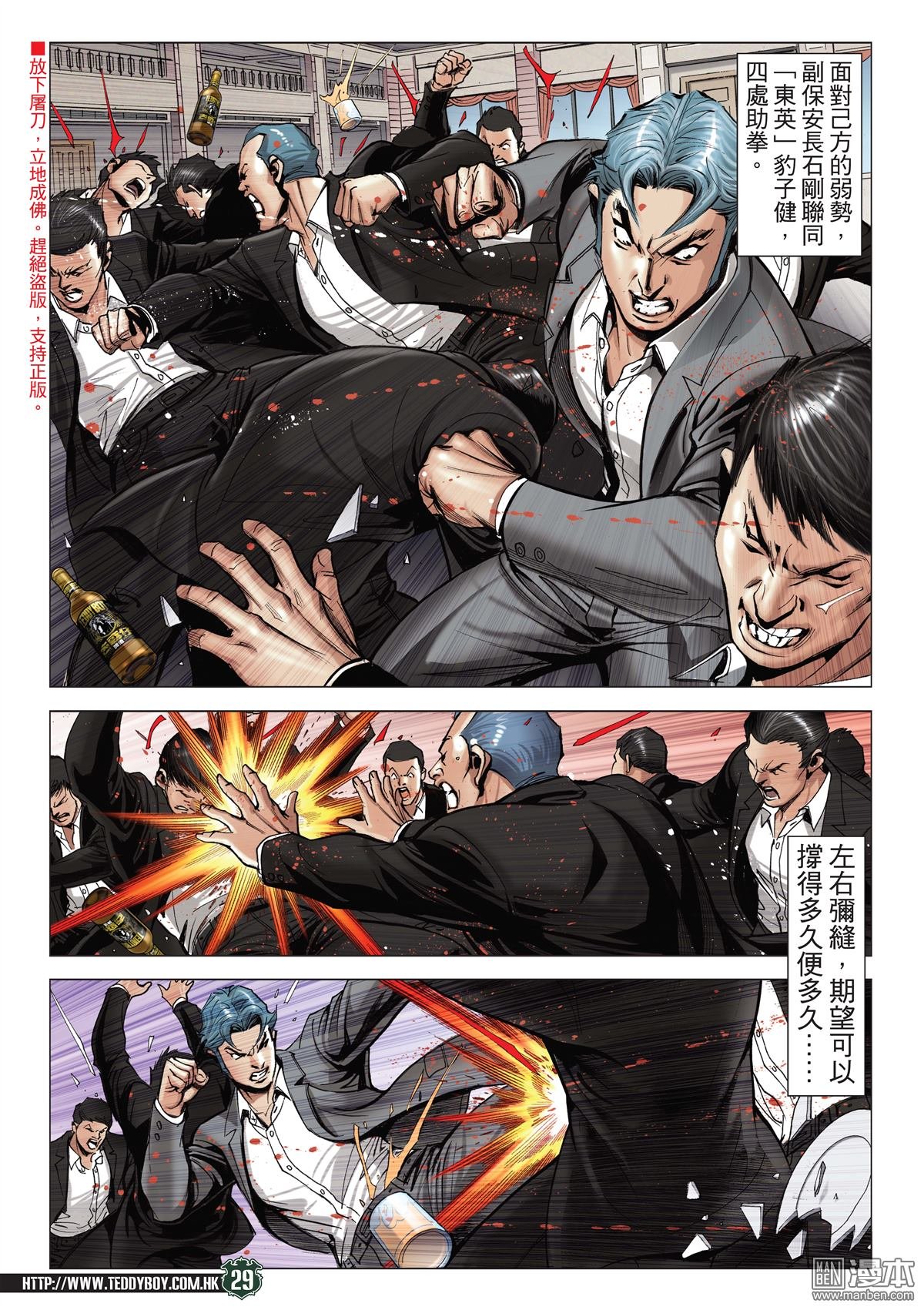 第2070话 也是杀手