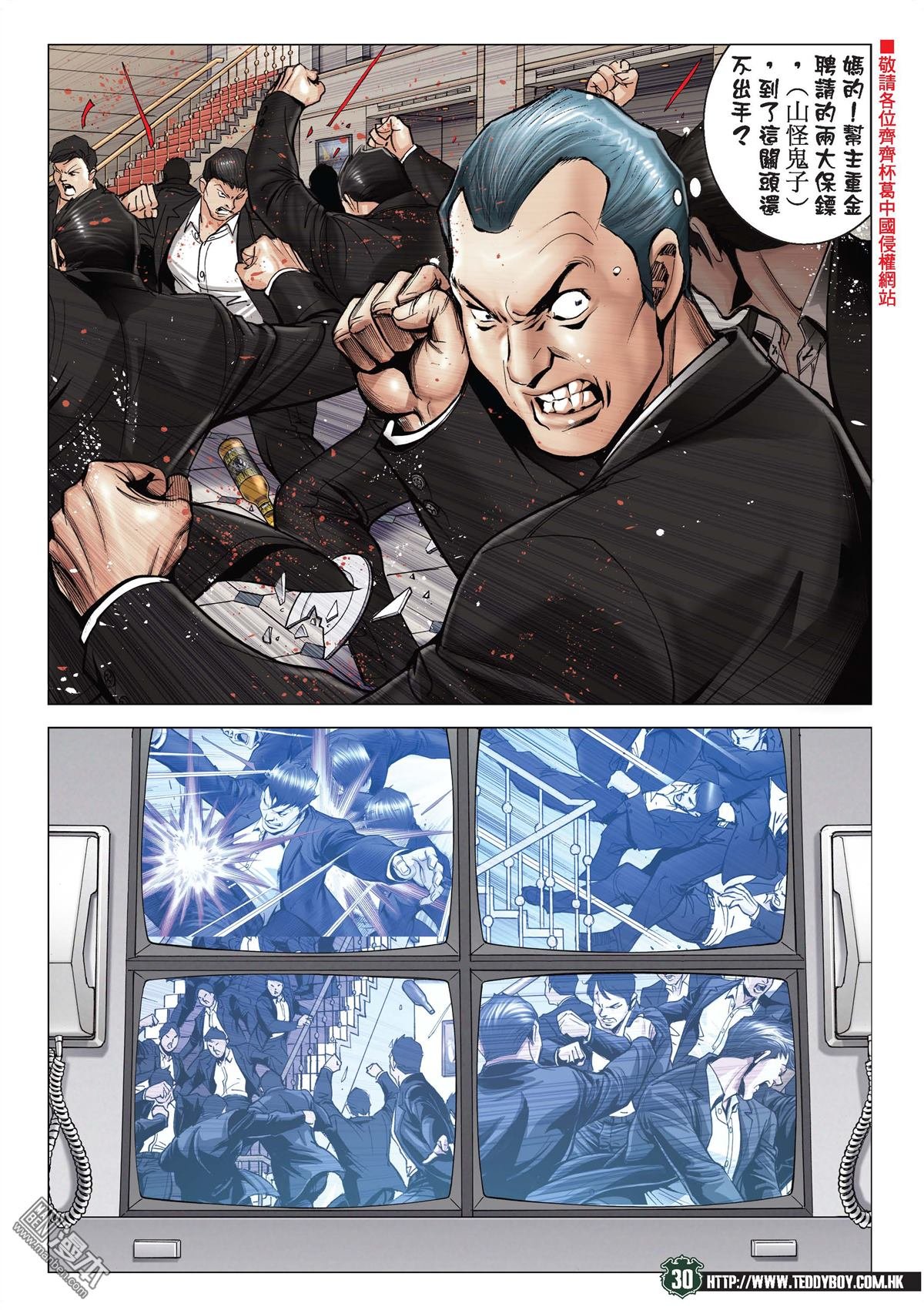 第2070话 也是杀手