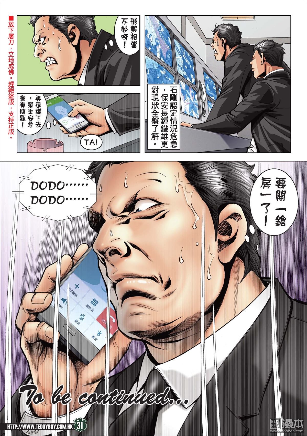 第2070话 也是杀手