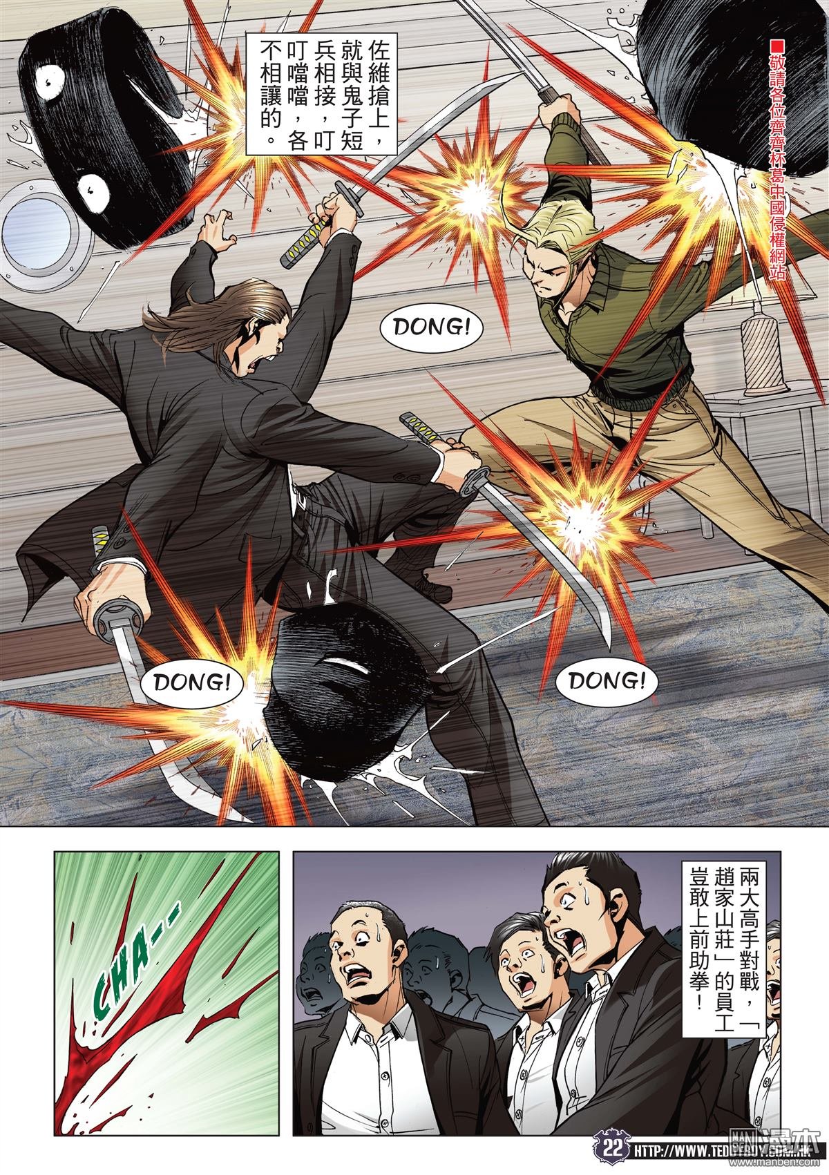 第2074话 困斗