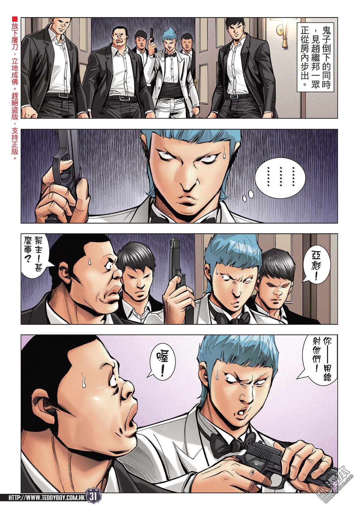 第2074话 困斗