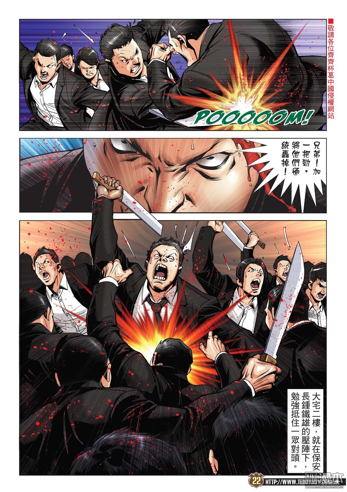第2076话 神算