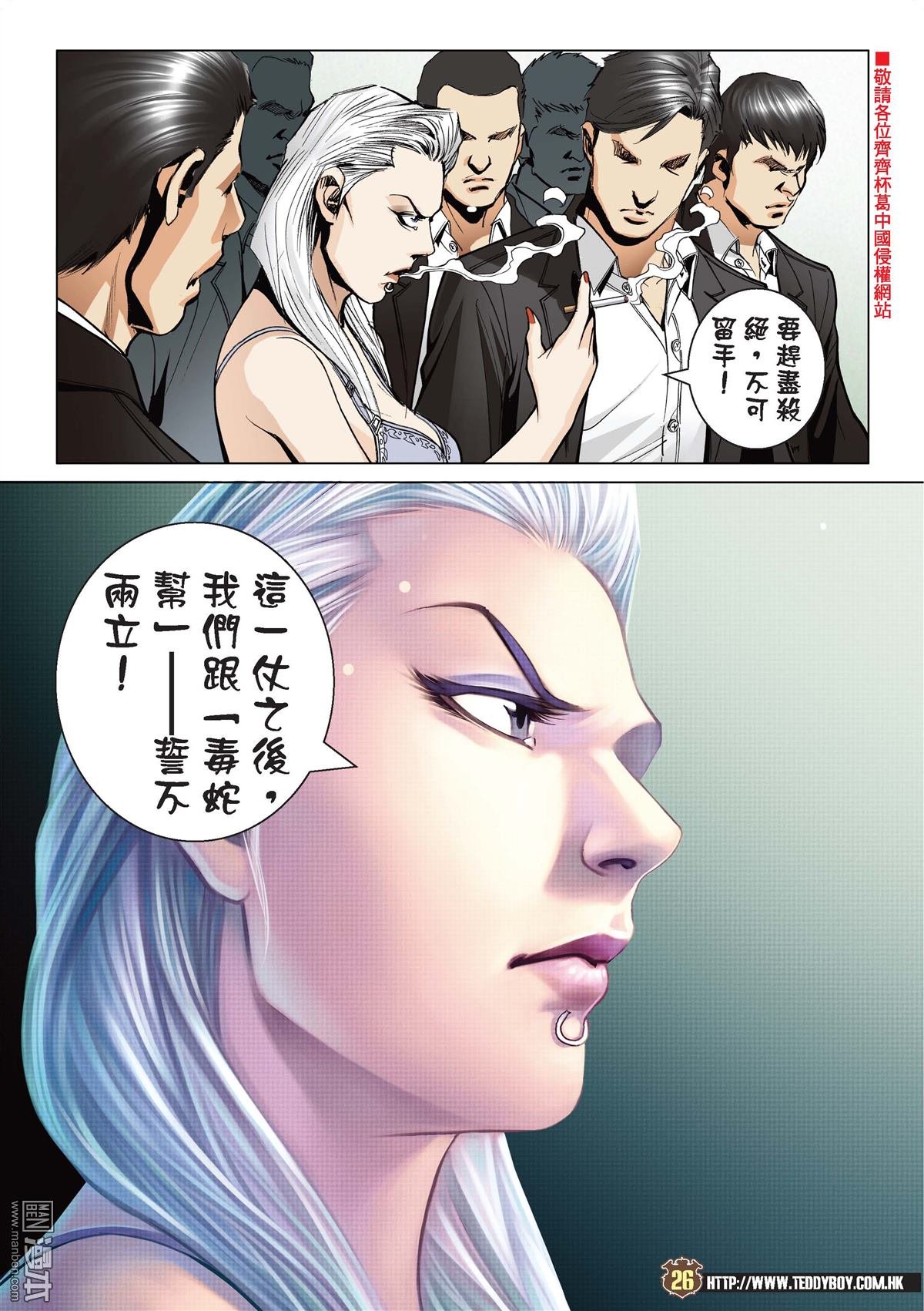 第2076话 神算