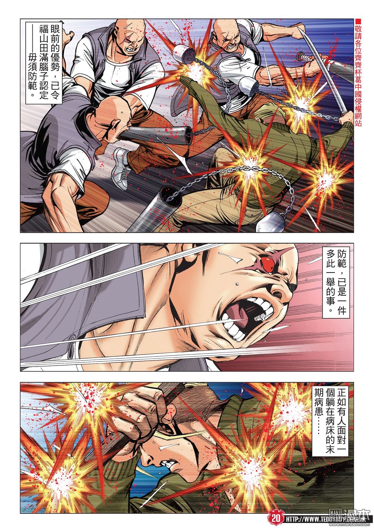第2080话 佐维即是佐维