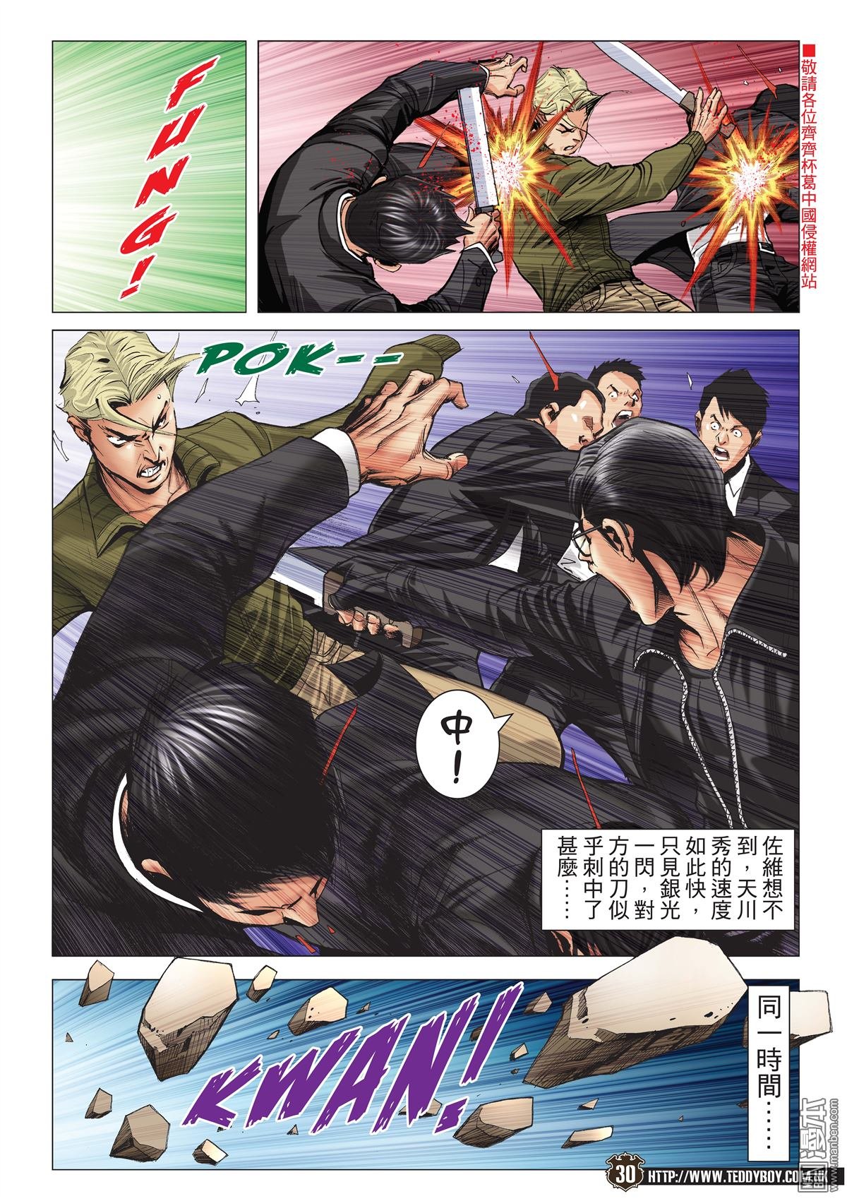 第2082话 青出于蓝