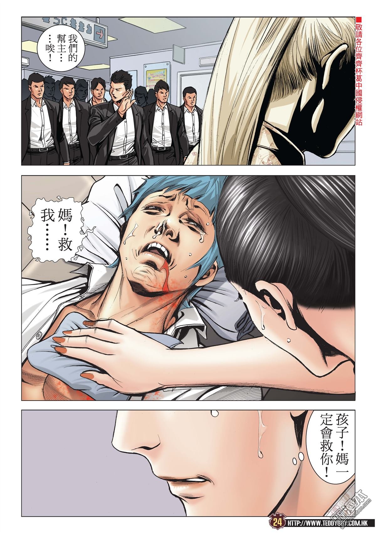 第2087话 永远第一