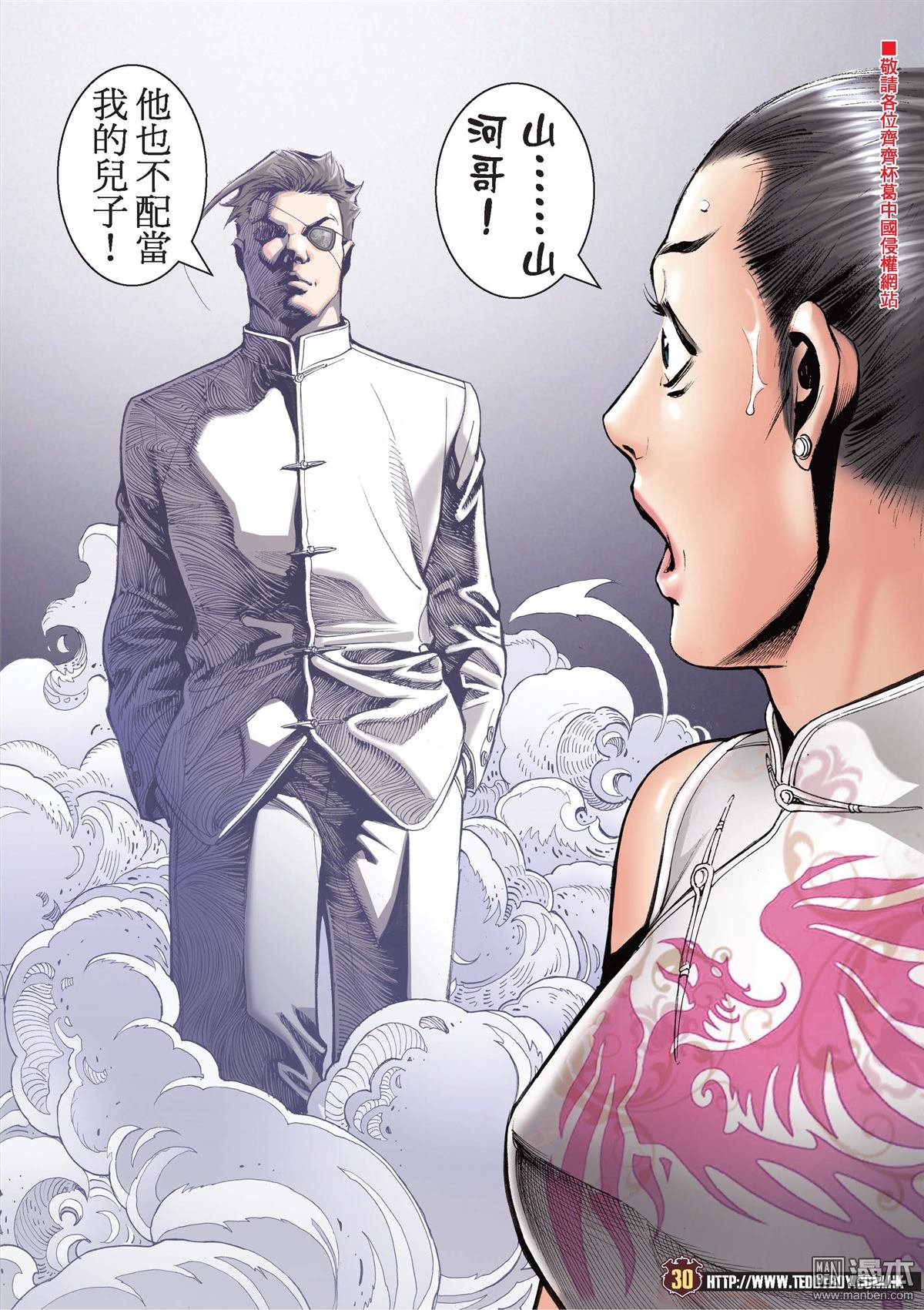第2087话 永远第一