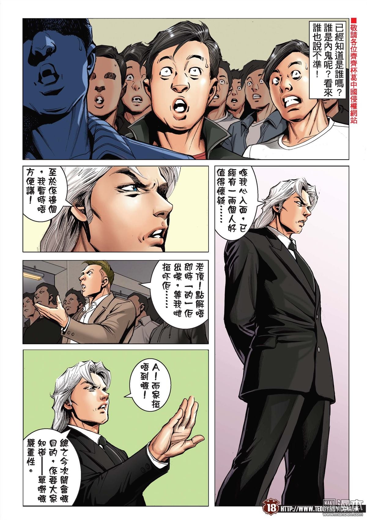 第2089话 大飞VS牛姑