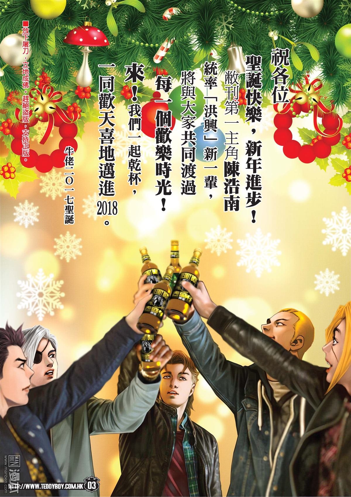 第2090话 大飞赖�S