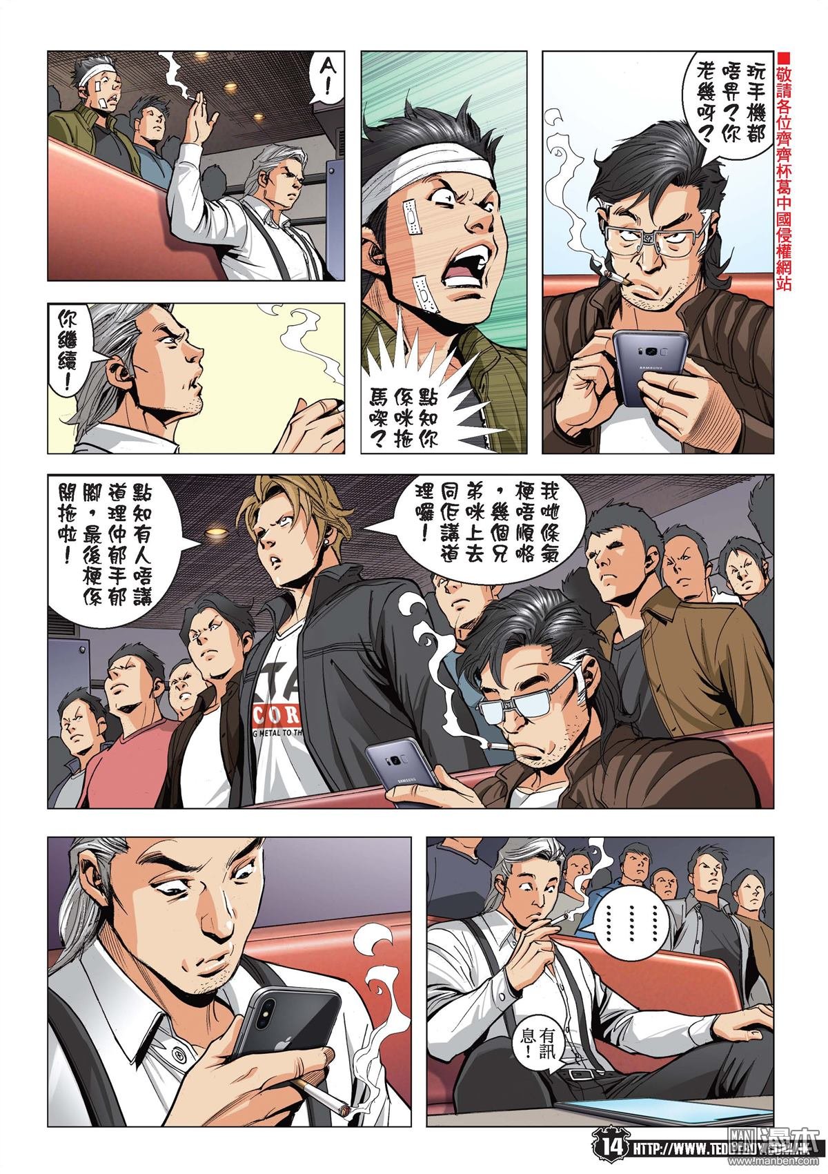 第2090话 大飞赖�S