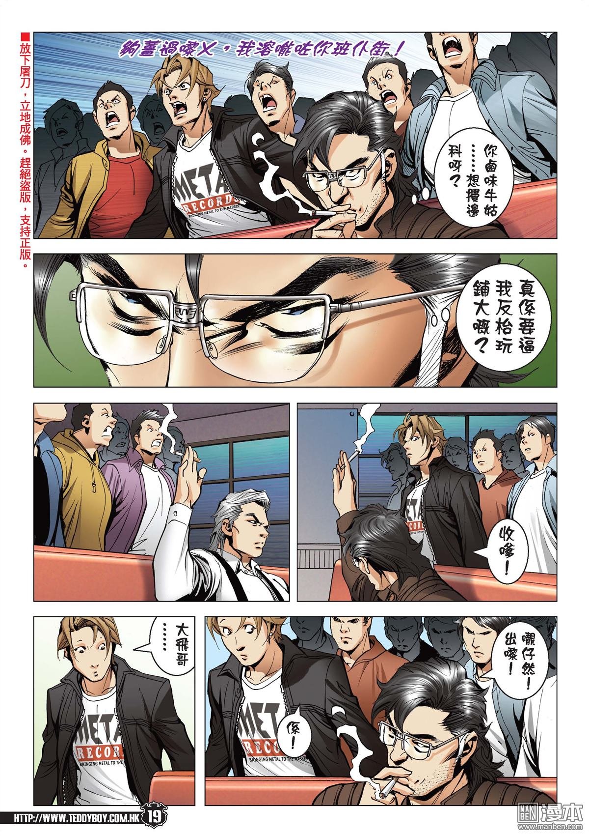 第2090话 大飞赖�S