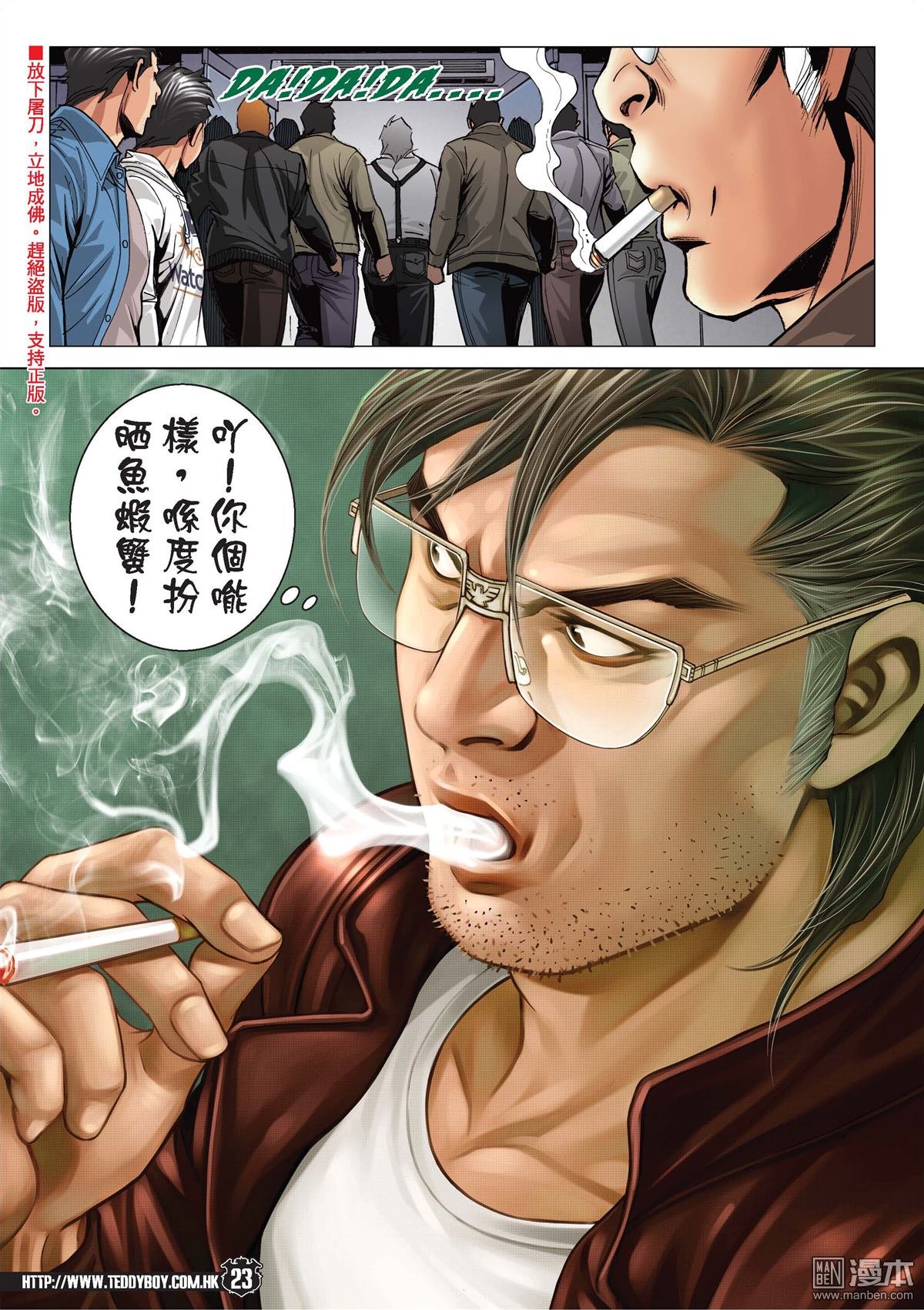 第2090话 大飞赖�S