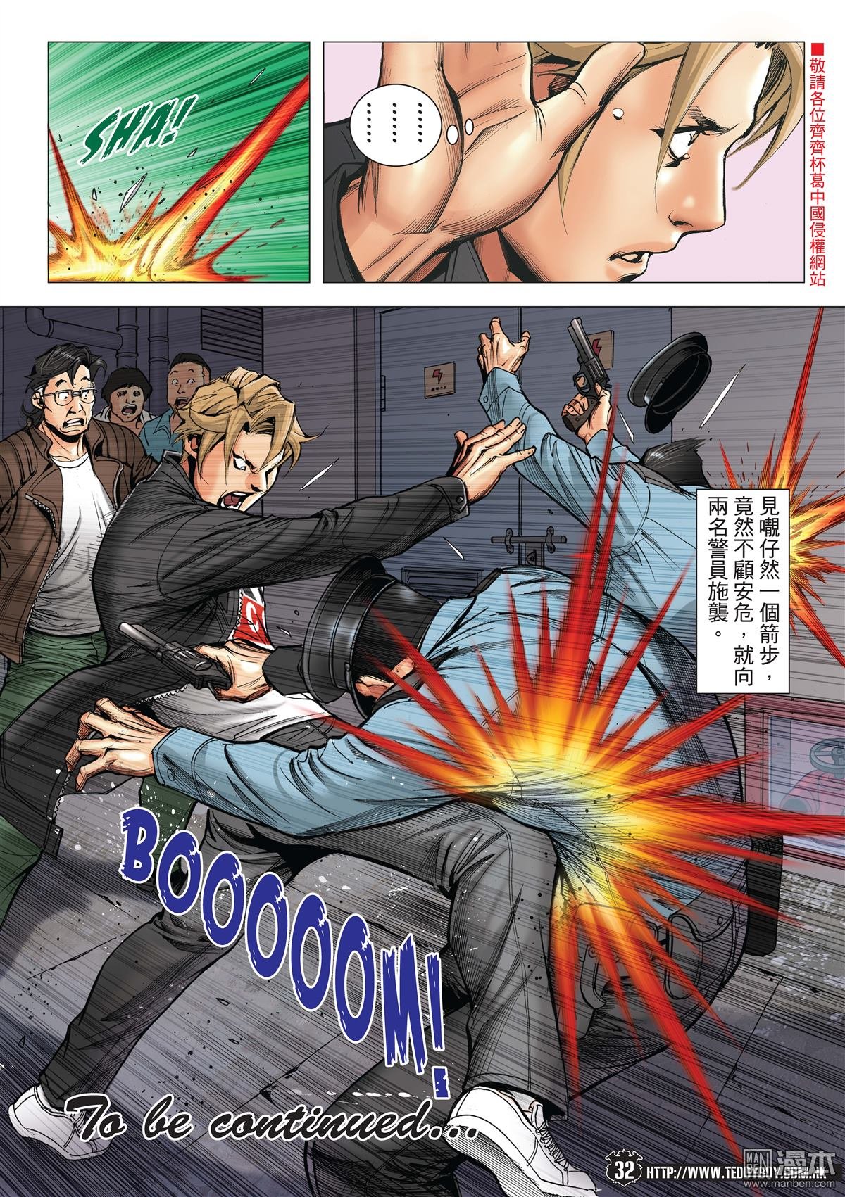 第2090话 大飞赖�S