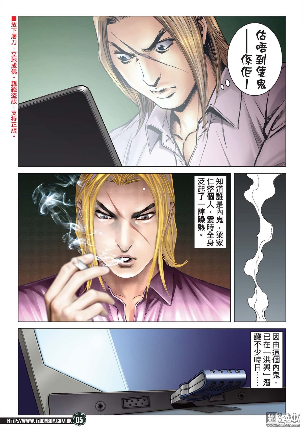 第2094话 南神