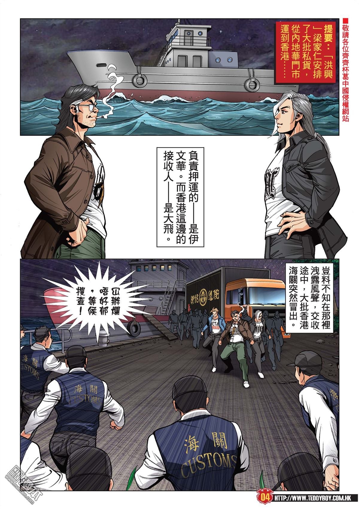 第2096话 队�涓＝ㄗ�
