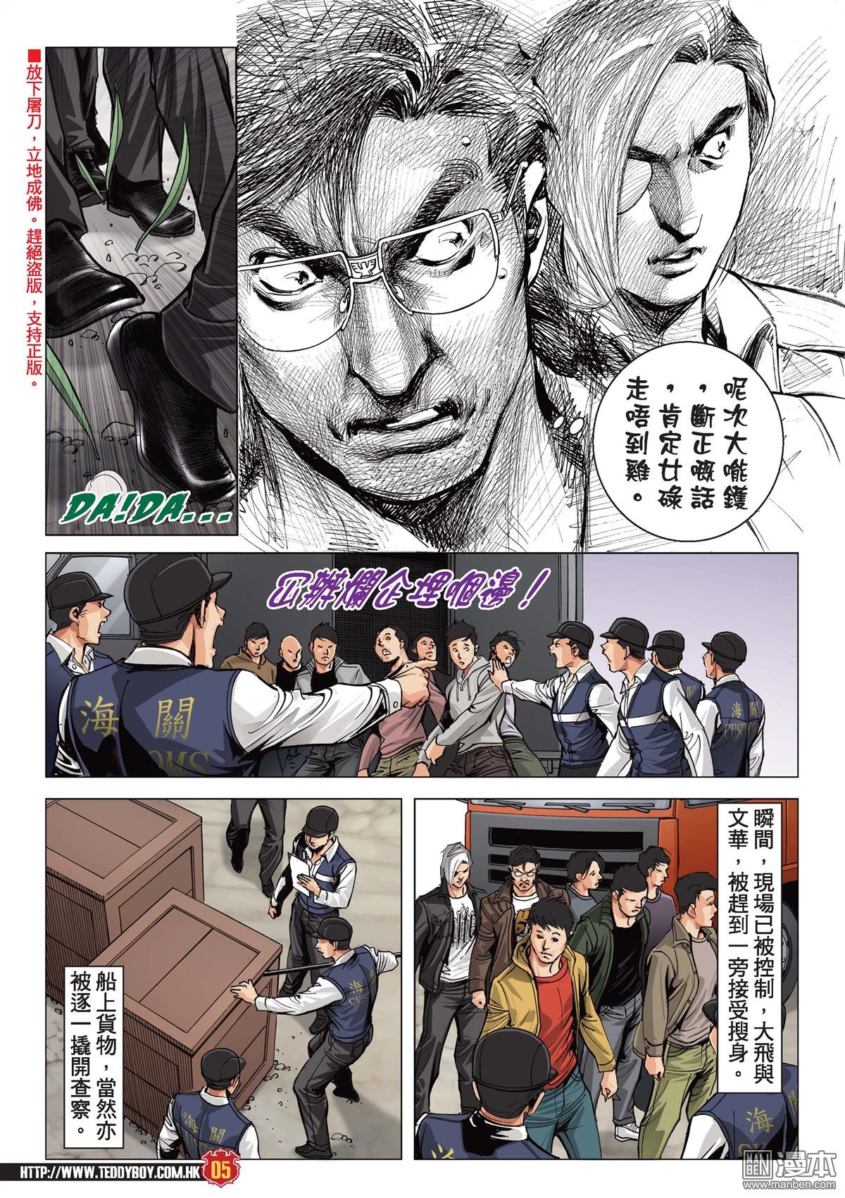 第2096话 队�涓＝ㄗ�