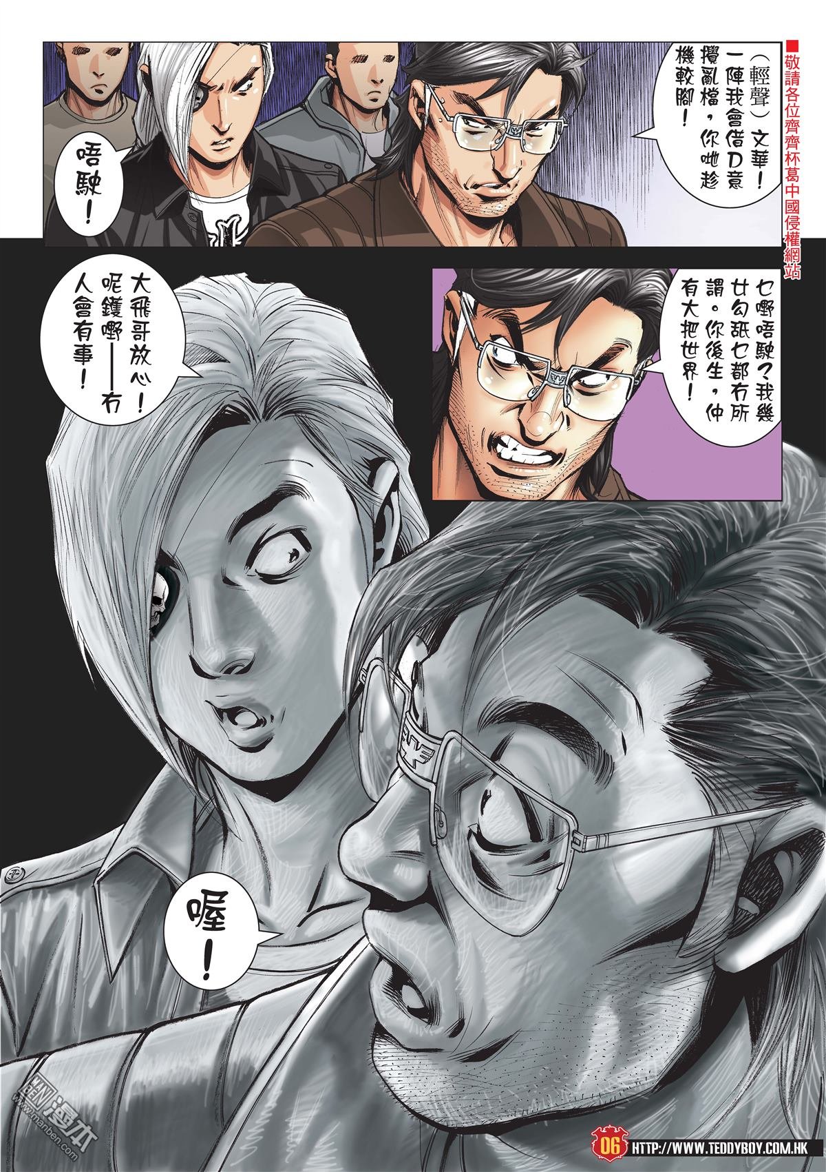 第2096话 队�涓＝ㄗ�