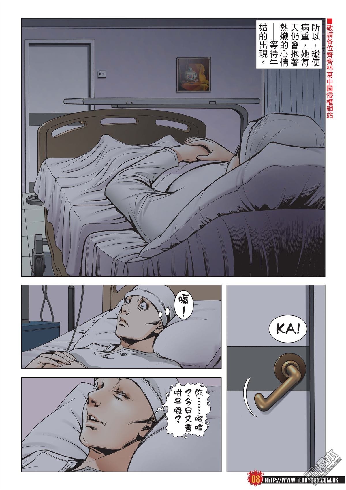 第2096话 队�涓＝ㄗ�