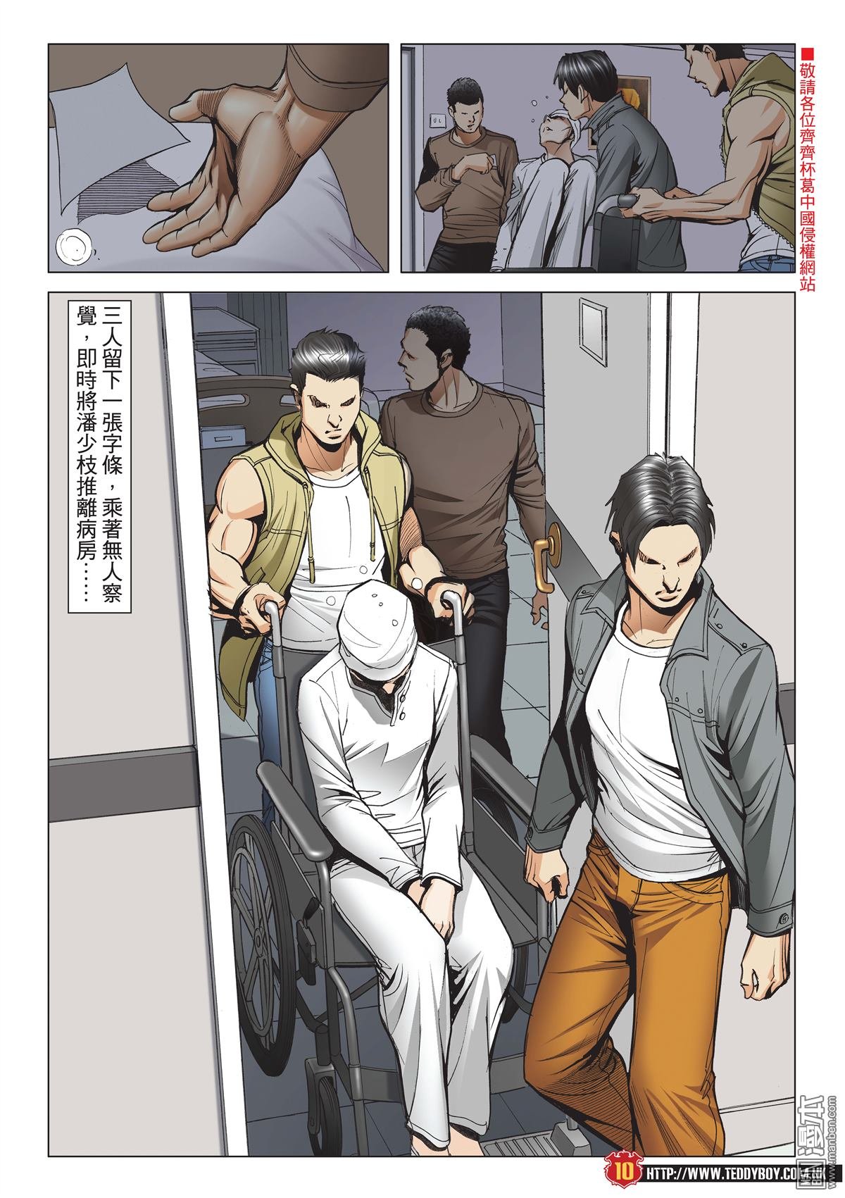 第2096话 队�涓＝ㄗ�