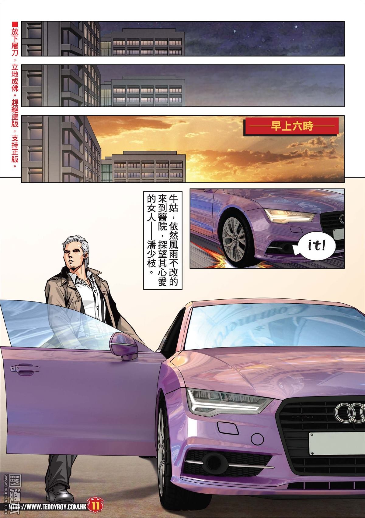 第2096话 队�涓＝ㄗ�