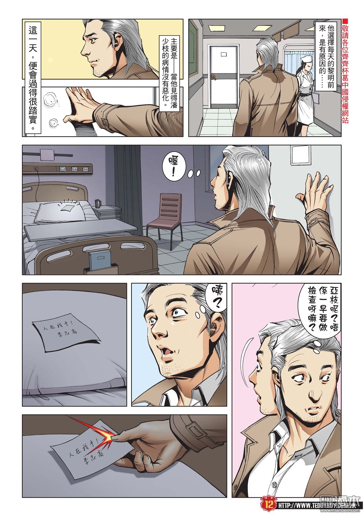第2096话 队�涓＝ㄗ�