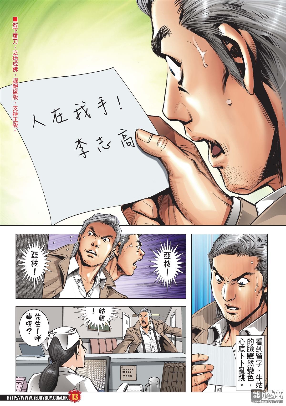 第2096话 队�涓＝ㄗ�