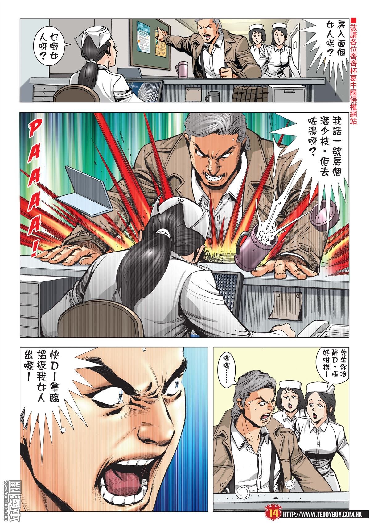 第2096话 队�涓＝ㄗ�