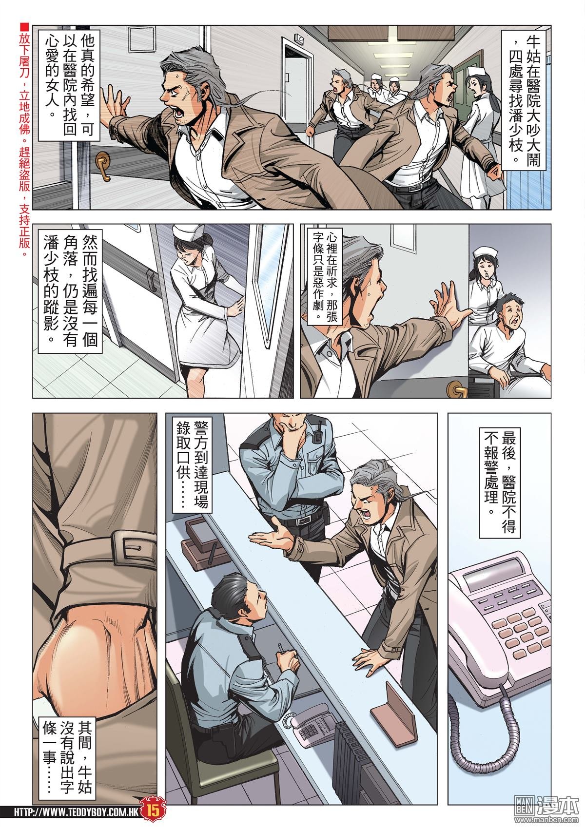 第2096话 队�涓＝ㄗ�