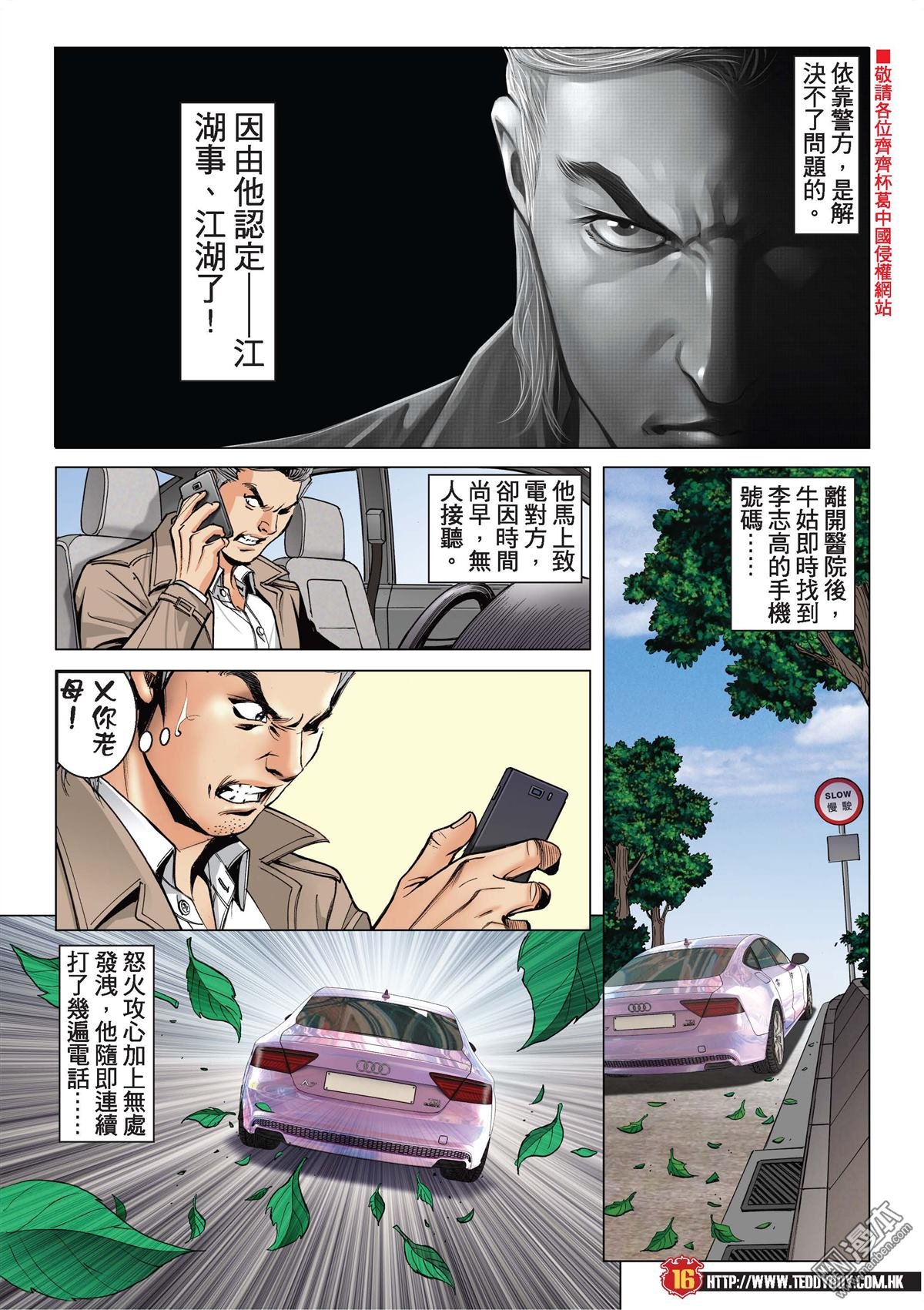 第2096话 队�涓＝ㄗ�