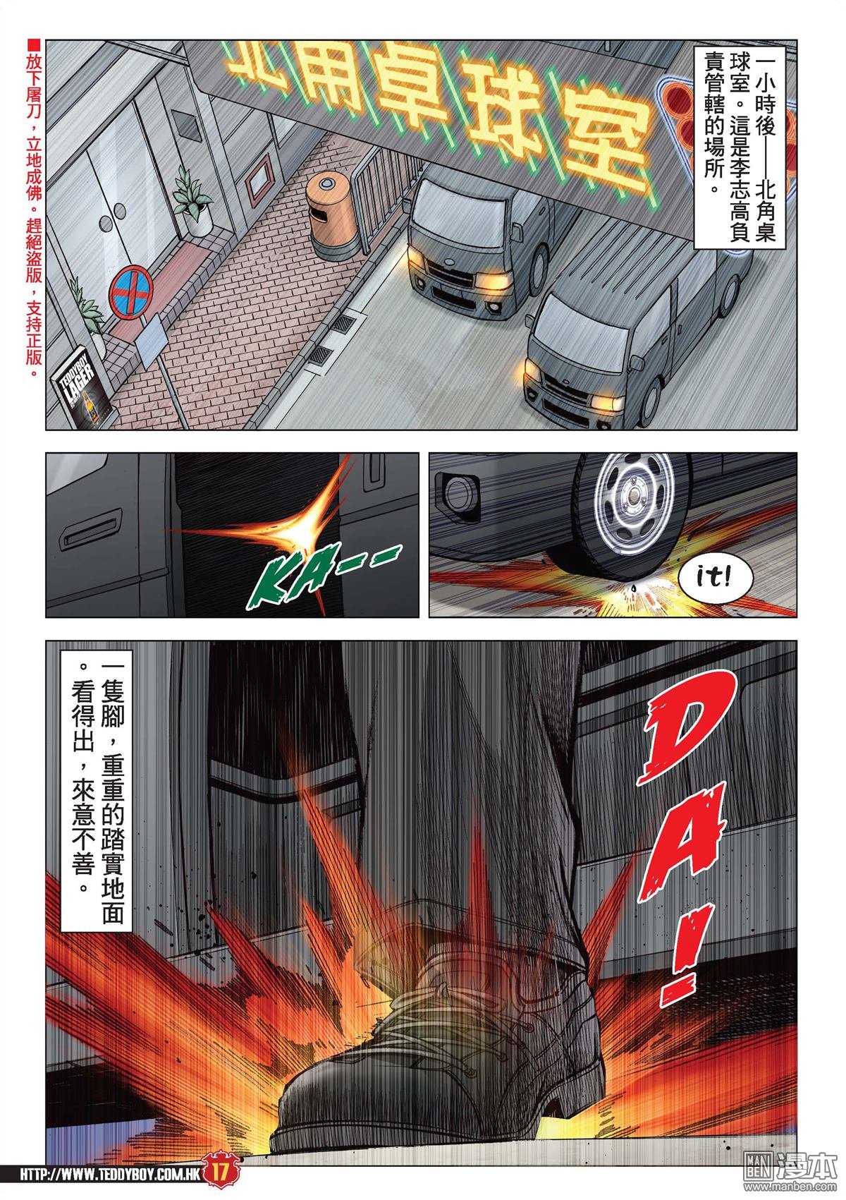 第2096话 队�涓＝ㄗ�