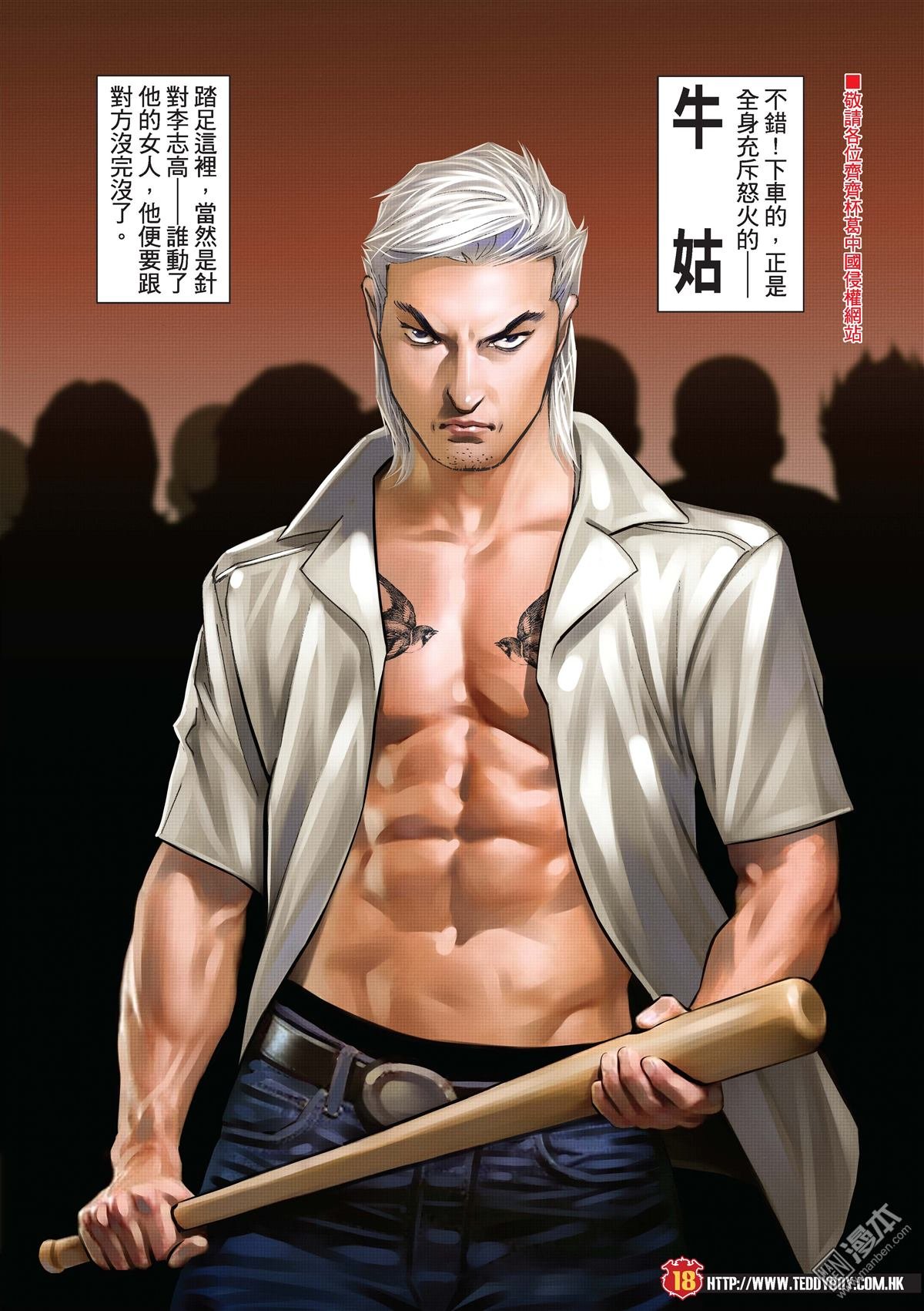 第2096话 队�涓＝ㄗ�
