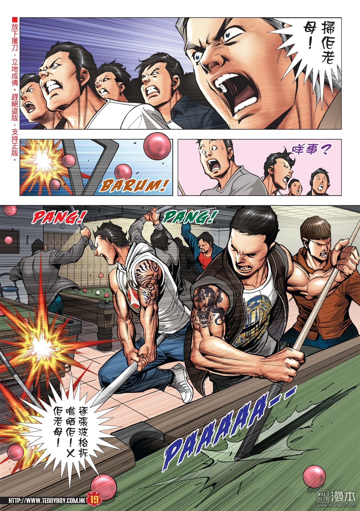 第2096话 队�涓＝ㄗ�