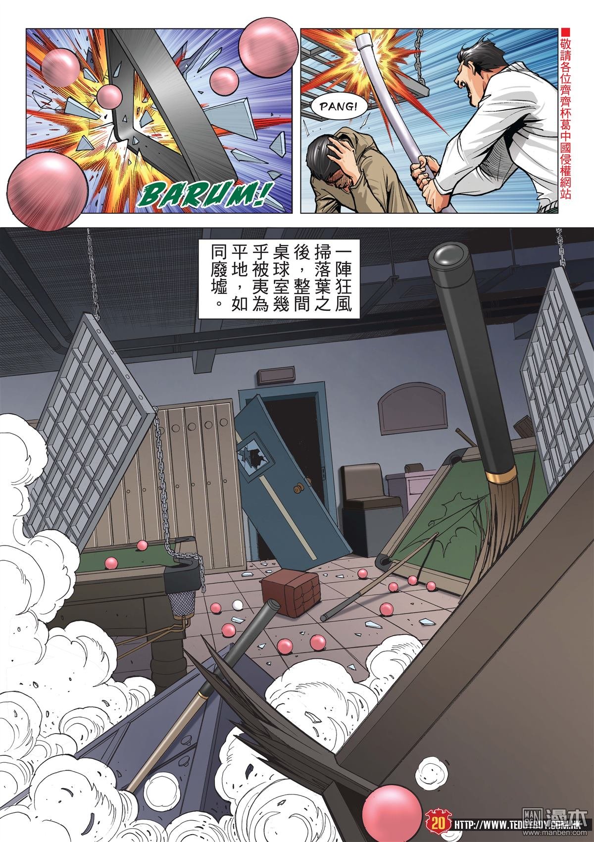 第2096话 队�涓＝ㄗ�