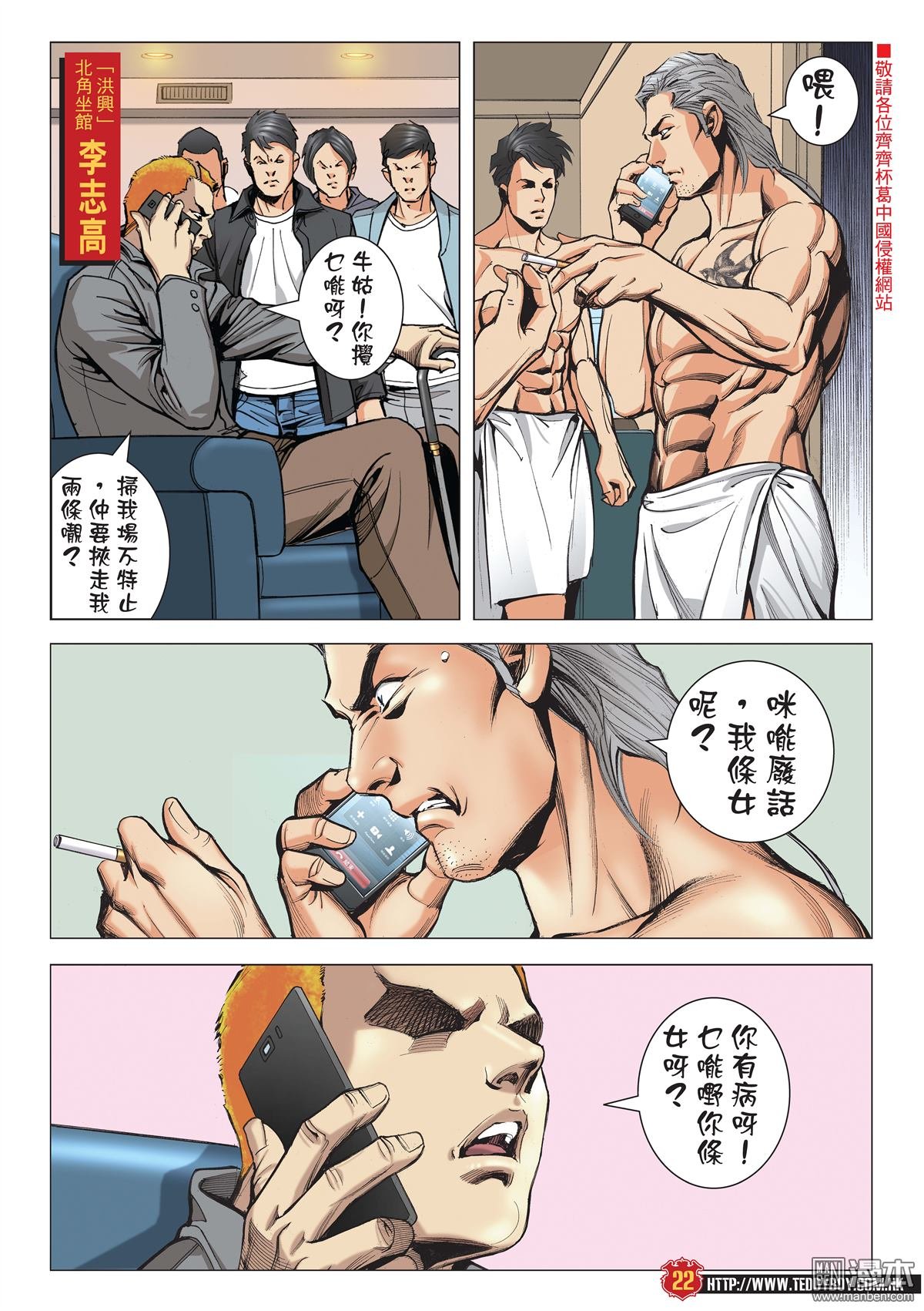 第2096话 队�涓＝ㄗ�