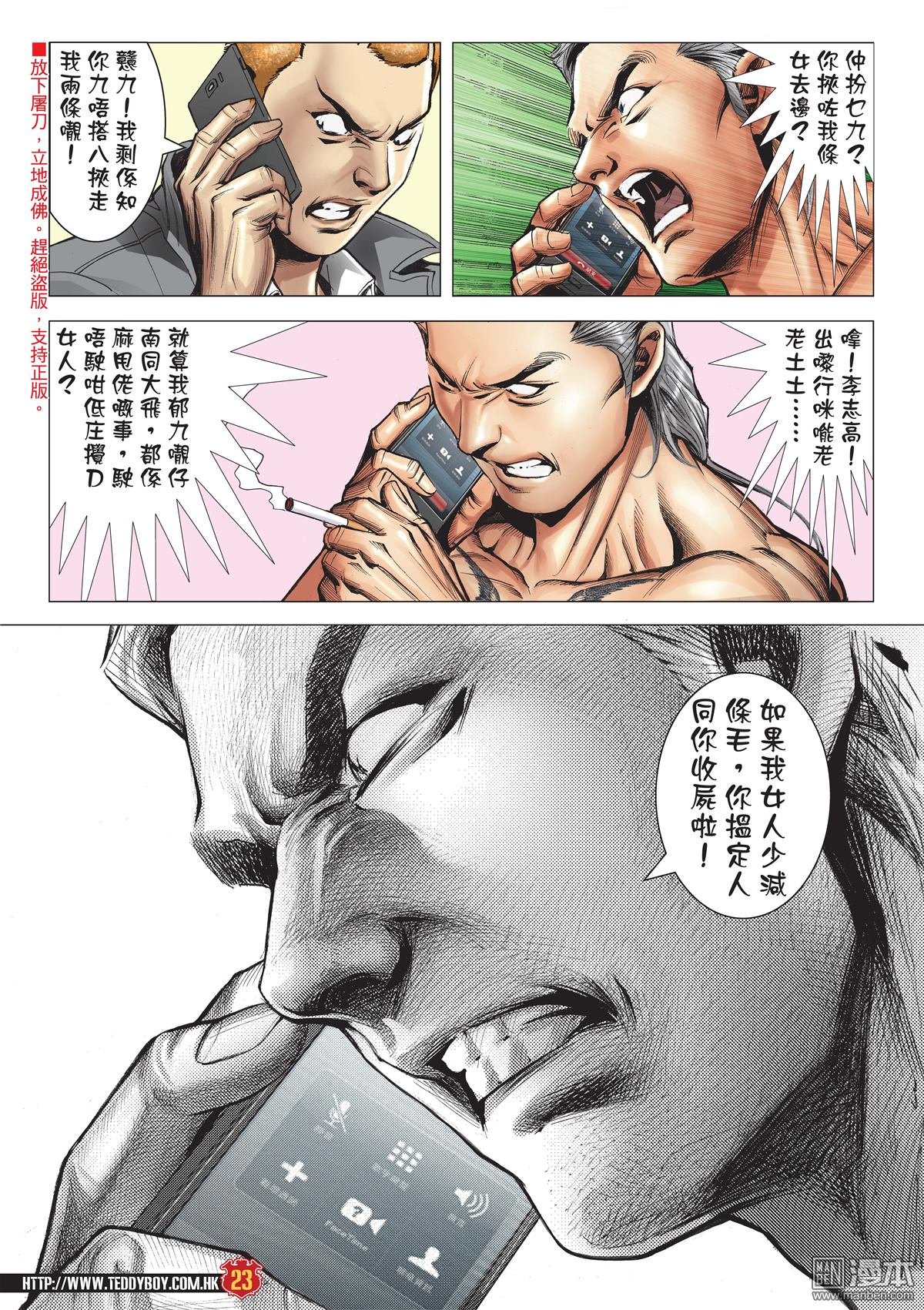 第2096话 队�涓＝ㄗ�